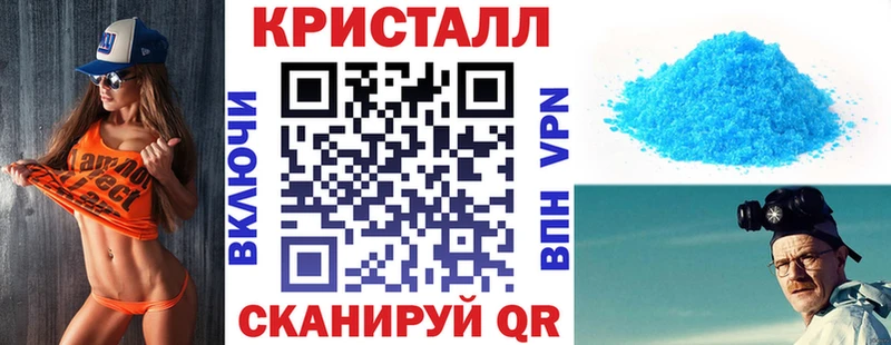 купить наркотик  Голицыно  АМФЕТАМИН VHQ 