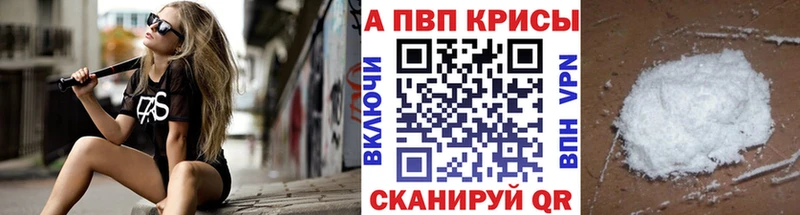 как найти закладки  Голицыно  Alfa_PVP СК КРИС 