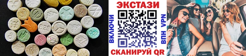 omg tor  Голицыно  Экстази 99% 