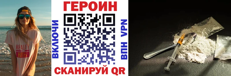 Героин афганец  Голицыно 