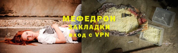 гидра Богородск