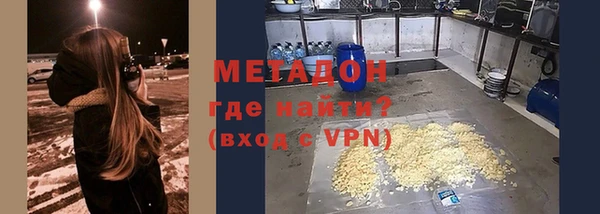 ALPHA PVP Майский