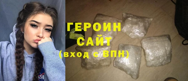 синтетический гашиш Верея