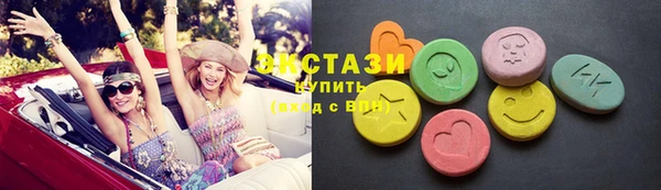 мефедрон VHQ Армянск