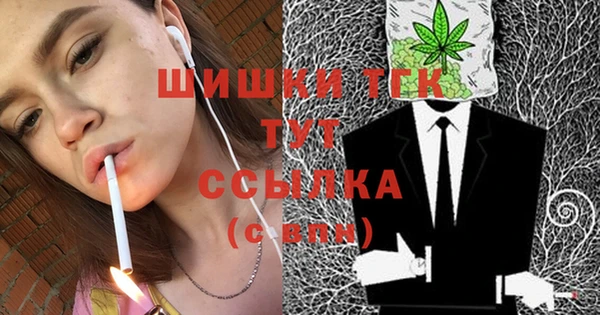 синтетический гашиш Богородицк