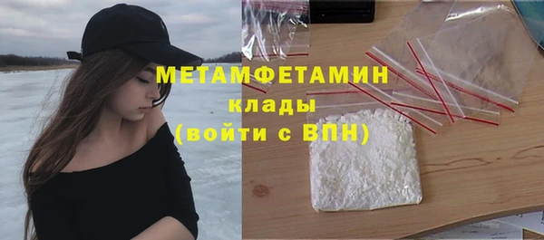 синтетический гашиш Верея