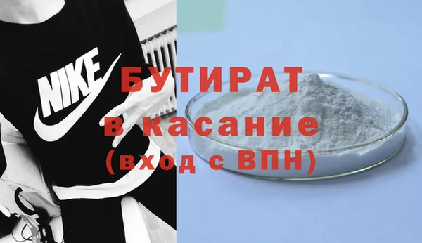 синтетический гашиш Верея