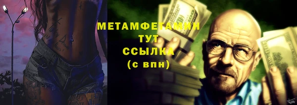 mdpv Бронницы