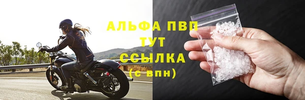 apvp Верхний Тагил