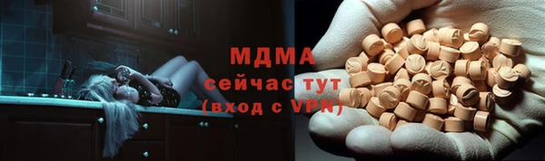 синтетический гашиш Богородицк