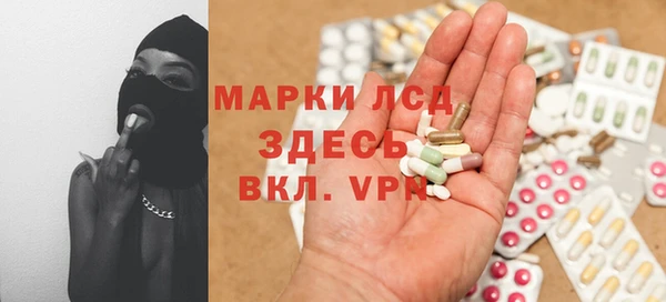 синтетический гашиш Верея