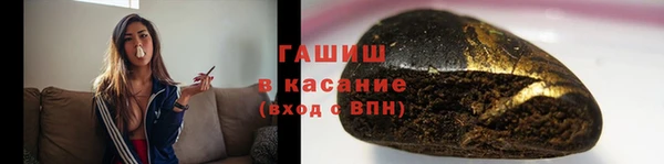 синтетический гашиш Богородицк