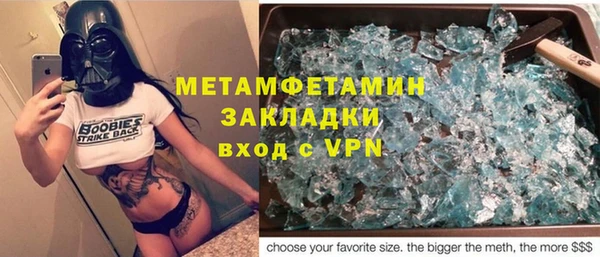ГАЛЛЮЦИНОГЕННЫЕ ГРИБЫ Магас