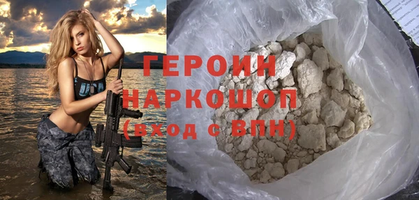 соль курить ск Красноперекопск