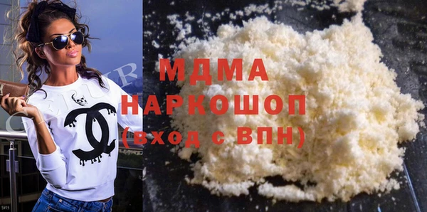 амфетамин Карпинск