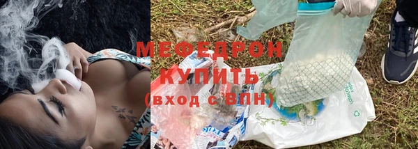 кокаин премиум Верхнеуральск