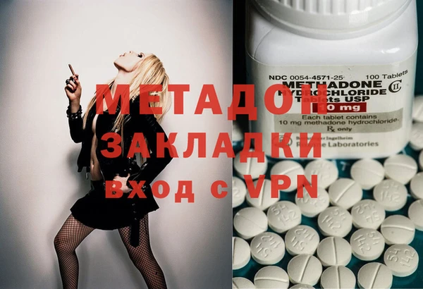 мдма Богданович