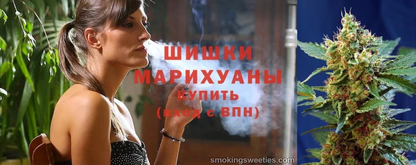 синтетический гашиш Богородицк