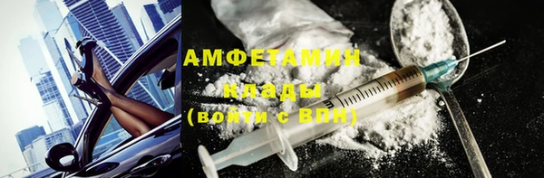 синтетический гашиш Богородицк