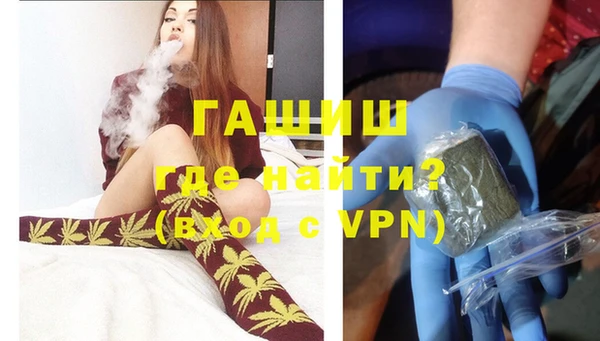 кокаин премиум Верхнеуральск