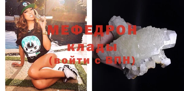 COCAINE Касимов