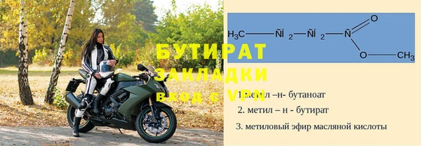 синтетический гашиш Богородицк