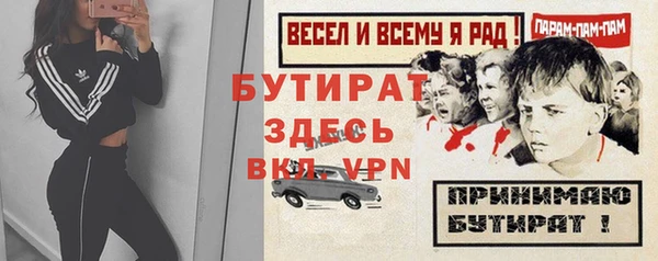 мдма Богданович