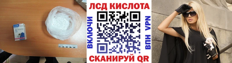 ЛСД экстази ecstasy  даркнет состав  Голицыно 