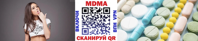 ОМГ ОМГ рабочий сайт  Голицыно  MDMA crystal  где продают наркотики 