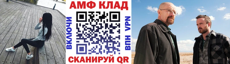 Метамфетамин кристалл  Голицыно 