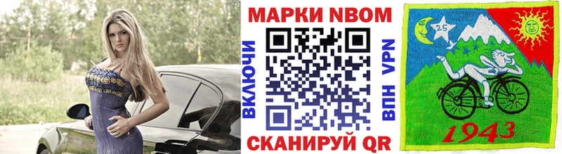 Марки 25I-NBOMe 1,5мг  ОМГ ОМГ зеркало  Голицыно 