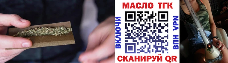 ТГК гашишное масло  Голицыно 